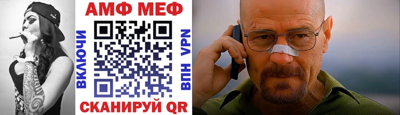 Амфетамин Premium  кракен маркетплейс  Вологда 
