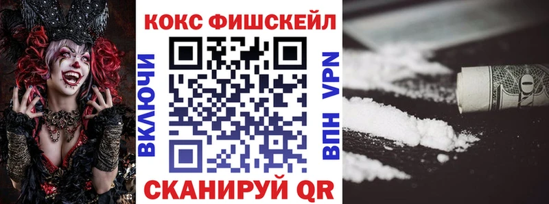 мега ТОР  где купить   Вологда  КОКАИН 98% 