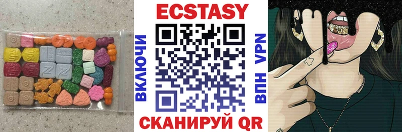ЭКСТАЗИ ешки  Вологда 
