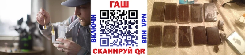 дарнет шоп  Вологда  ГАШИШ Изолятор 