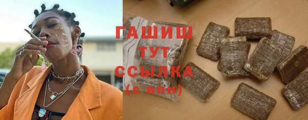 стаф Бронницы