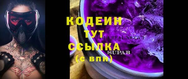 первитин Верхний Тагил