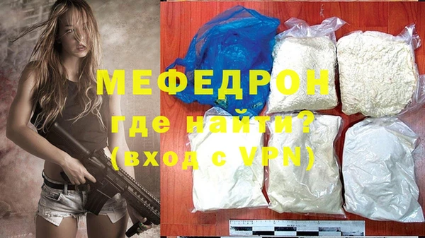 первитин Верхний Тагил
