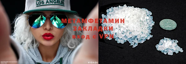 первитин Верхний Тагил