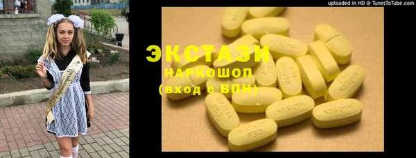 каннабис Верхнеуральск