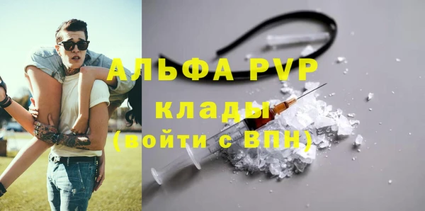 первитин Верхний Тагил