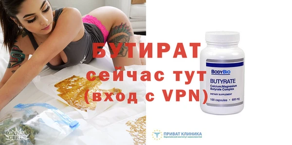 первитин Верхний Тагил