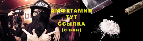 первитин Верхний Тагил