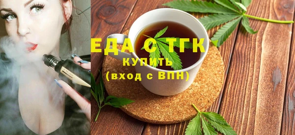первитин Верхний Тагил