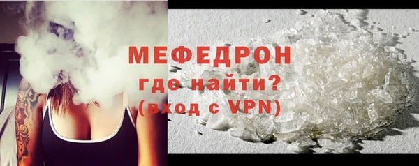 первитин Верхний Тагил