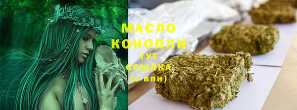 первитин Верхний Тагил