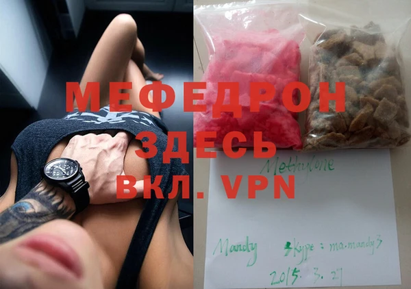 mix Верея