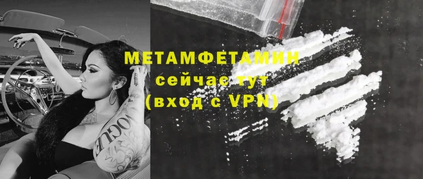 первитин Верхний Тагил