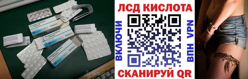 где найти   Вологда  blacksprut сайт  LSD-25 экстази ecstasy 
