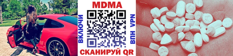 MDMA VHQ  гидра ссылки  Вологда 