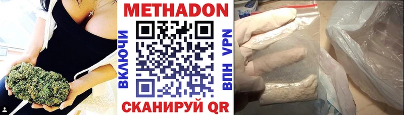 кракен как зайти  Вологда  МЕТАДОН белоснежный 