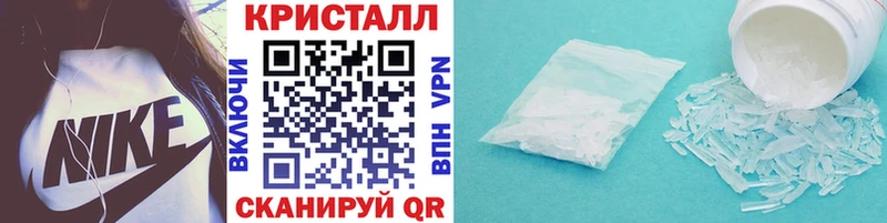 МЕТАМФЕТАМИН витя  Вологда 