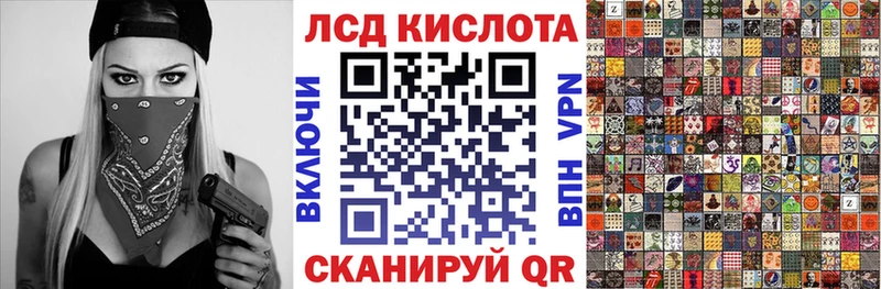Наркотические марки 1,5мг  Вологда 