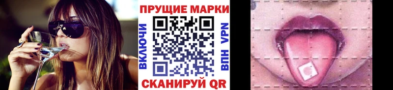 Марки N-bome 1500мкг Вологда